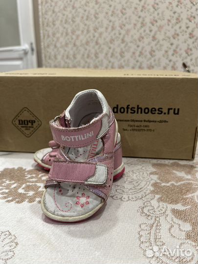 Босоножки для девочки