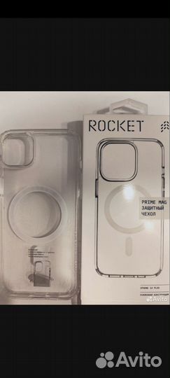 Чехол на iPhone 14 plus