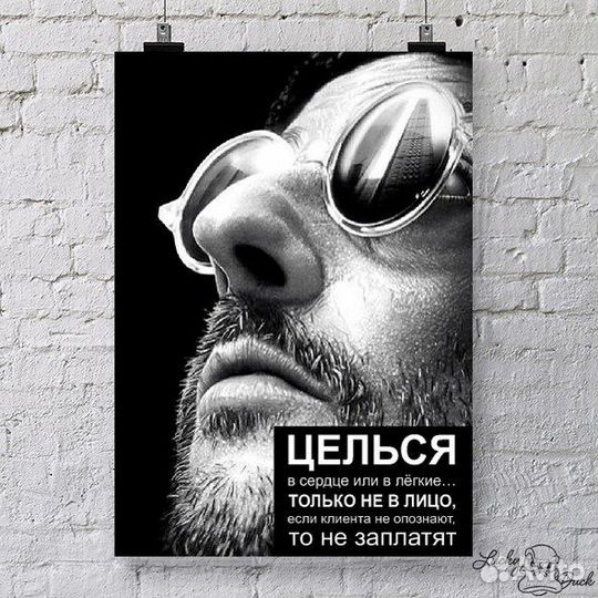 Плакаты постеры