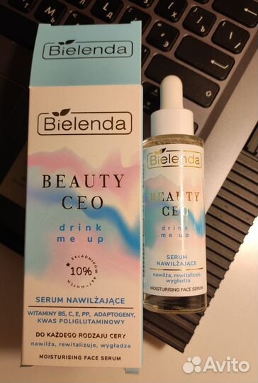 Bielenda косметические уходовые средства