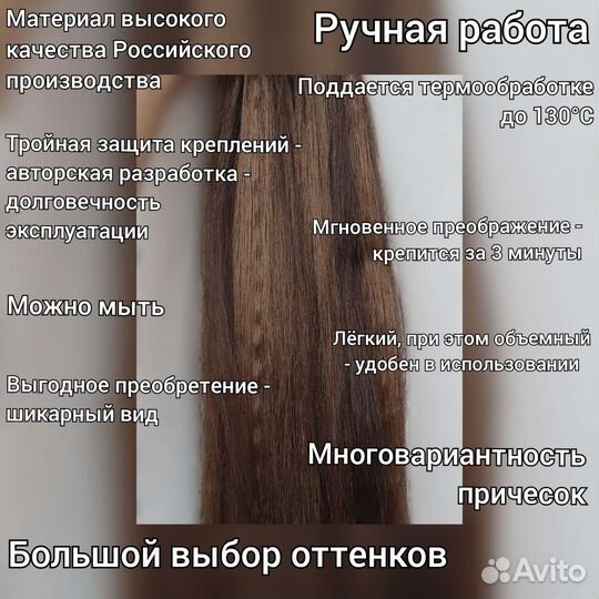 Хвост на резинке, шиньон, подарок