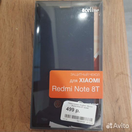 Чехол на xiaomi redmi note 8t