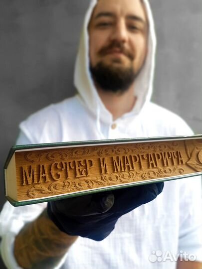 Объемная книга 