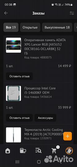 Продам системный блок 