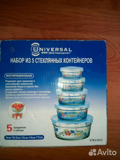 Наборы для кухни