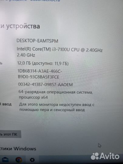 Asus zenbook ux310ua