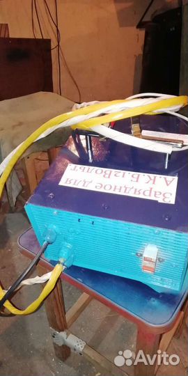 Автомобильное зарядное устройство