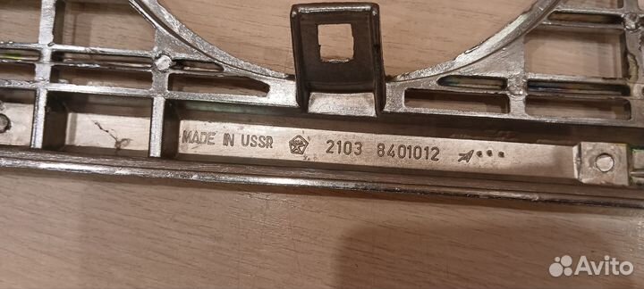 Решетка радиатора ваз 2103