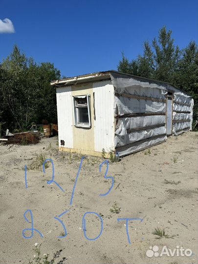 Для дома и дачи