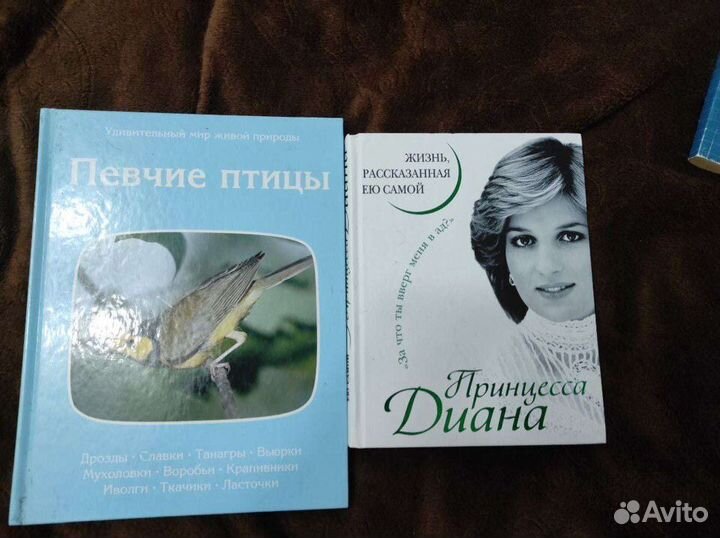 Разные книги