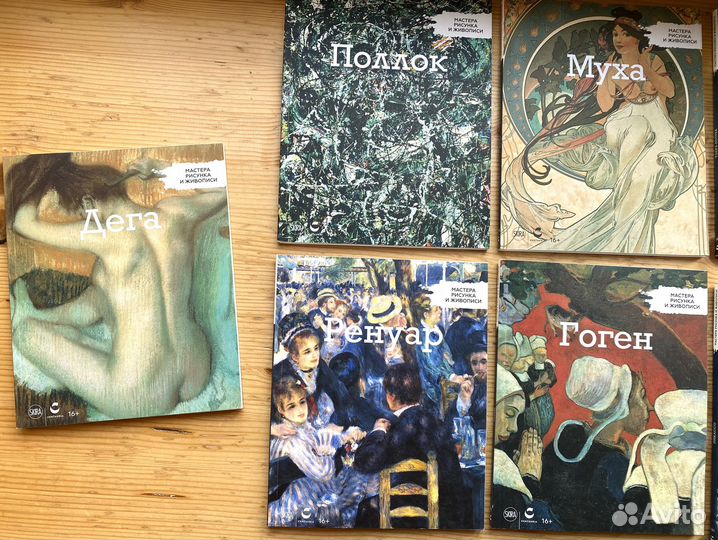 Книги Мастера рисунка и живописи