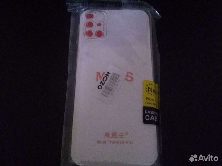 Чехол на Samsung Galaxy M31S