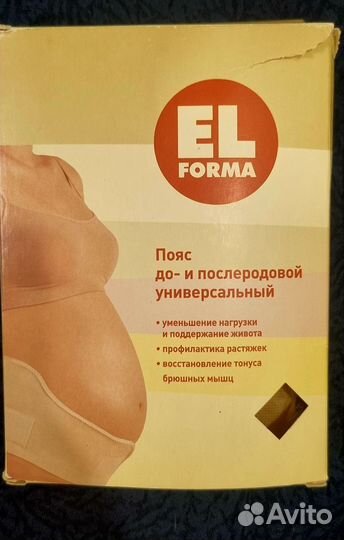 Пояс для беременных El form