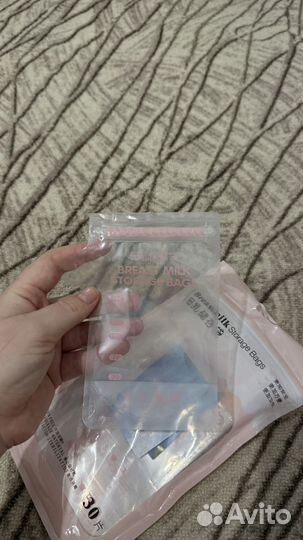 Пакеты для грудного молока