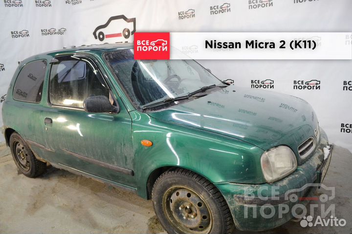 Nissan Micra II (K11) купе арки от производителя