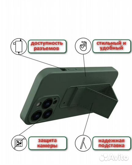 Чехол на iPhone