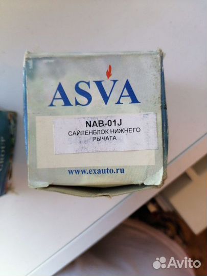 Сайленблок нижнего рычага