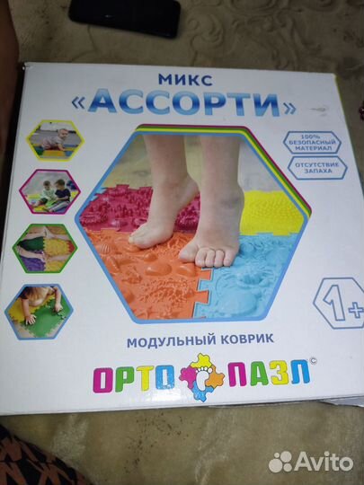 Ортопедический коврик для детей