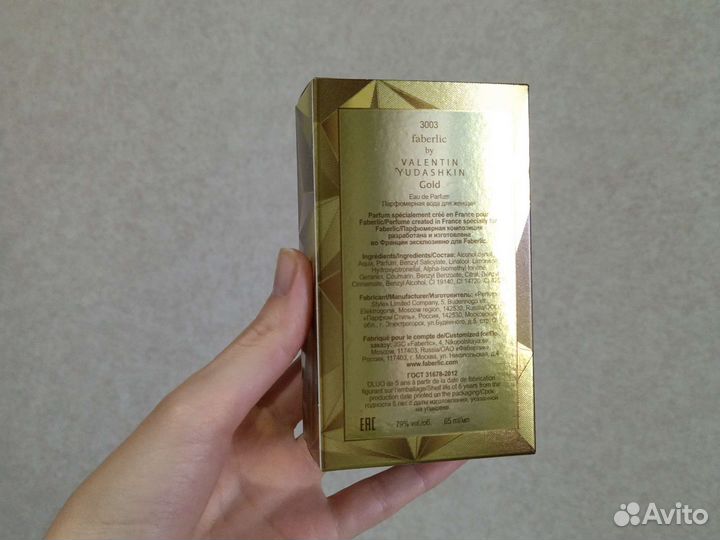Парфюмерная вода faberlic