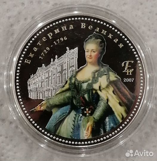 Серебряные монеты серия Правители России