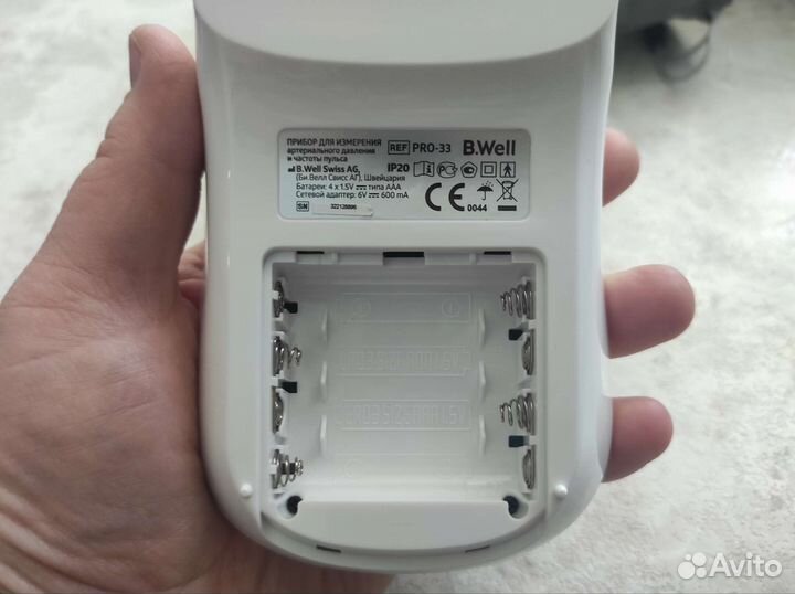 Тонометр автоматический B.Well Pro 33