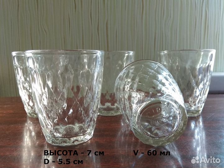 Стопки/Стаканы СССР