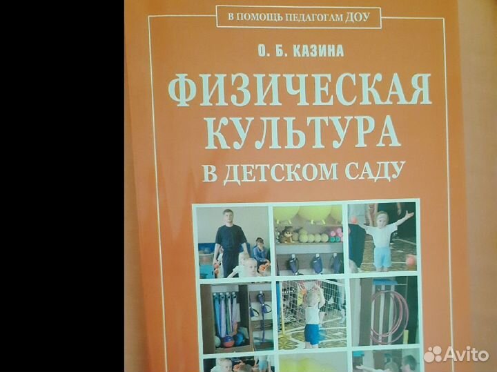 Книги по детскому воспитанию