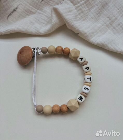 Именной держатель для соски