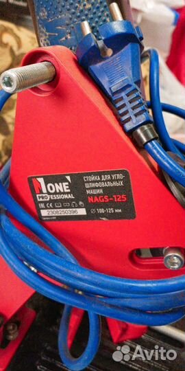 Стойка для ушм болгарки