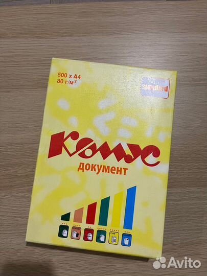 Бумага для принтера