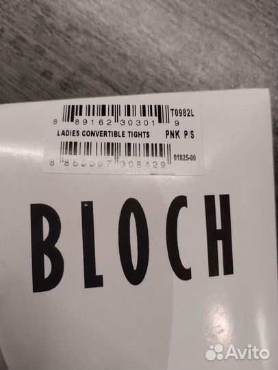 Трико балетное Bloch, под пуанты