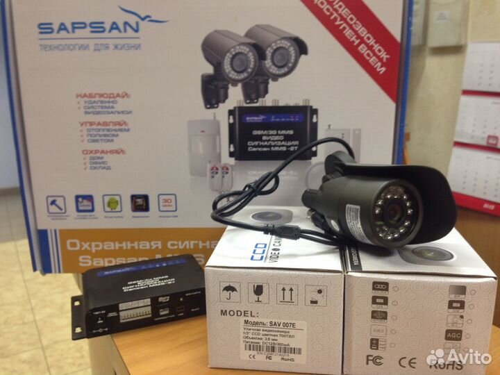 Охранная GSM сигнализация Sapsan 3G CAM с двумя ка