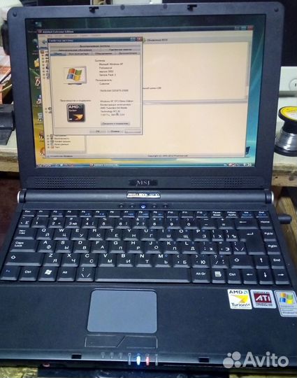 Ноутбук MSI Mega Book S270