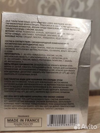 Мужская туалетная вода,духи