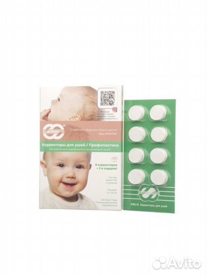 Арилис / Корректоры для ушей Арилис/ Профилактика