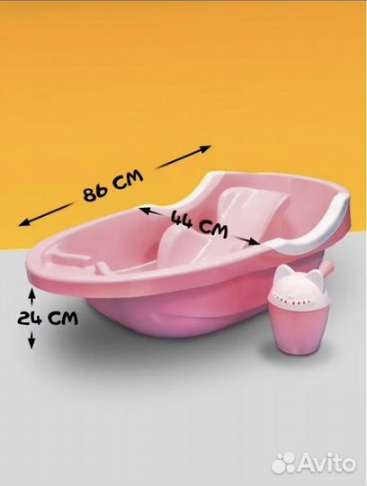 Ванночка для купания