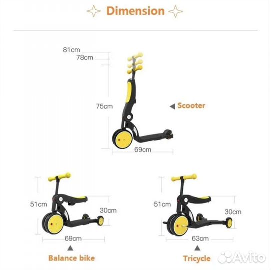 Детский велосипед трансформер 5в1