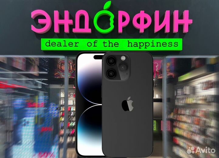 iPhone 14 Pro Max, 512 ГБ