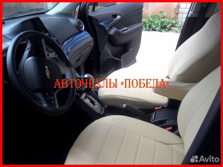 Чехлы Chevrolet Orlando из экокожи бежевые Классик