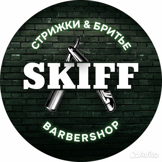 Барбер мужской парикмахер