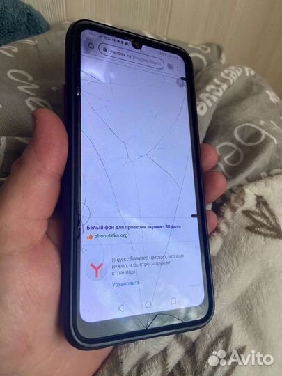 Телефон