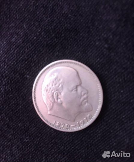 Юбилейные монеты