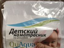 Qu aqua непромокаемый наматрасник