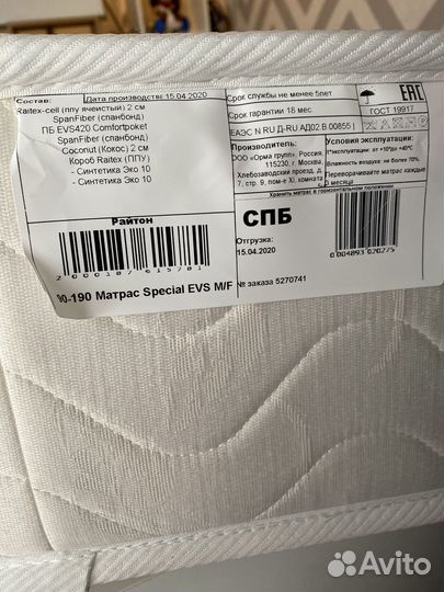 Кровать-чердак