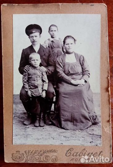 Антикварные фотографии