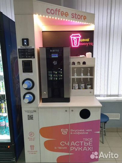 Вендинговый автомат кофе с собой