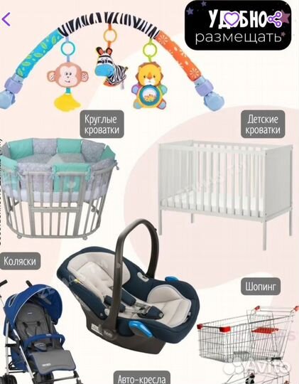 Игровая дуга,развивающий коврик