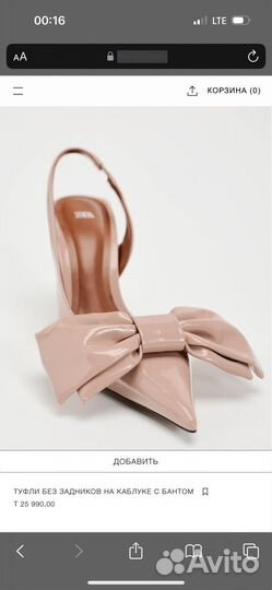 Туфли босоножки zara 36