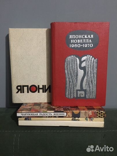 Книги о Японии