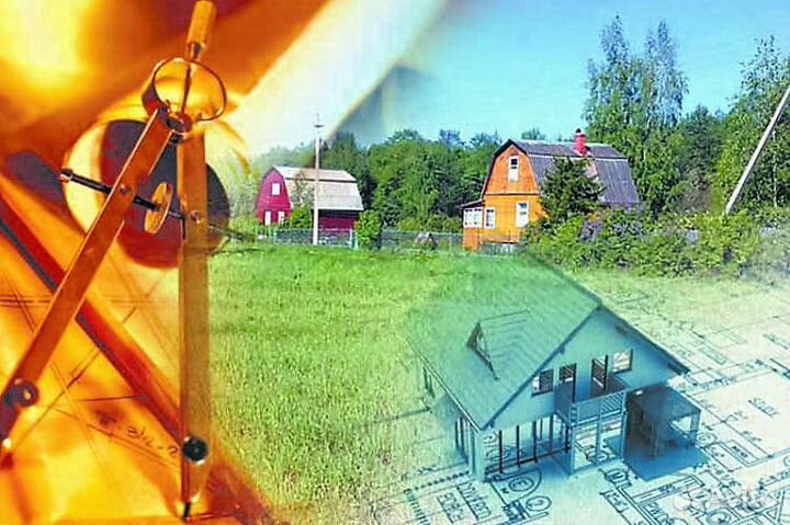 Кадастровые работы